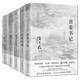 陸天明反腐經(jīng)典6本套（2023全新修訂無(wú)刪節(jié)版）：大雪無(wú)痕+省委書(shū)記+蒼天在上+高緯度戰(zhàn)栗+命運(yùn) 小說(shuō)
