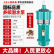 上企人民機(jī)電多級(jí)潛水泵人民水泵小老鼠高揚(yáng)程大流量220v深井泵380v上海抽水泵
