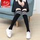 浪莎（LangSha）過(guò)膝襪子女韓版jk長(cháng)筒襪及膝小腿襪高筒大腿襪 黑底白條 1雙 均碼