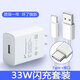vivo原裝vivoS9e充電器頭33W瓦S9e雙引擎閃充數據線(xiàn)vivoS9e手機 S9e閃充充電器+1.5米數據線(xiàn)