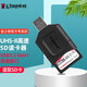 金士頓（Kingston） SD/TF讀卡器 USB3.2 UHS-II microSD多功能讀卡器 USB3.2 SD讀卡器