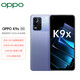 OPPO K9x / k12x 天璣810 5000mAh長(cháng)續航 90Hz電競屏 新品5G拍照手機oppok9 x K9X-銀紫超夢(mèng) 8GB+256GB