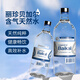 麗珍貝加爾湖天然飲用水 俄羅斯原裝進口純凈礦泉水 高端商務接待用水限量版 飲用天然水 玻璃瓶 500ml 含氣
