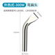 HB大功率電烙鐵頭彎頭馬蹄頭帶燈烙鐵烙鐵80w100w150w200w300w焊頭 外熱300w彎扁頭