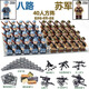 樂(lè )高積木兼容二戰軍事人仔八路美軍德軍幗蘇二戰軍事士兵人偶禮物 八路蘇軍40人+重武器如圖