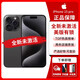 iPhone美版機(jī) Apple蘋果iPhone 15Pro max全網(wǎng)通5G手機(jī)全新拆封未激活 15pro 黑色 鈦金屬6.1寸 512G  美版有鎖+開孔