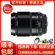 富士（FUJIFILM）微單二手定焦人像鏡頭 自動微距對焦大光圈 XF90mm F2 R LM WR 99新