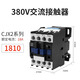 瑤盛·智能（YAOSHENG）交流接觸器CJX2-1810 3210 5011 6511用于大功率水泵電機(jī)220V380V 380V｜常開(kāi)｜7KW內(nèi)電機(jī)可用