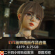 3D超高清EVE畫(huà)師日韓插畫(huà)動(dòng)漫CG原畫(huà)P站美圖二次元壁紙素材設計