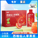 雀蜂西柚仙人掌果漿200ml裝西柚濃縮汁益生菌果蔬汁原果汁含量豐富 200ml*4盒（40ml*5袋）