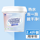 馬頭（matou）校服凈彩爆炸鹽小白鞋去黃增白除臭殺菌彩漂爆炸鹽洗衣神器去漬粉 1200g 1桶 【4.0完美品質(zhì)】