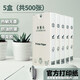 智慧熊 無(wú)需手機錯題打印機小初高學(xué)生錯題整理神器便攜照片熱敏拍印機 熱敏紙5盒（共500張）