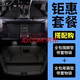 澳意2025年24 25款長安X5PLUS汽車腳墊 專用大全包圍車內(nèi)地墊腳踏踩墊 雙層腳墊+全包圍后備箱墊 2025款 1.5T DCT高能版
