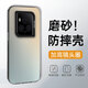 溫顧 適用于 榮耀Magic6至臻版手機殼BVL-AN20磨砂防摔保護套防指紋防汗硅膠軟殼軟邊亞克力硬底 榮耀Magic6至臻版手機殼
