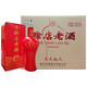 賒店老酒天長地久 綿柔型純糧酒河南名酒 52度500ml 52度 500mL 6瓶
