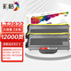 彩格適用聯(lián)想M7205 7250大容量粉盒LJ2200L M7215 7260 2250N LT2822 LD2922墨盒2支裝