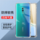 驅馳適用 OPPO K3手機殼四角防摔全包邊氣囊保護套透明軟殼手機套防摔殼男女款簡約 OPPO K3手機殼【四角防摔】