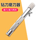 鉆刀磨刀器 適用得力金典惠朗歌派全自動(dòng)憑證裝訂機刀頭鉆頭通刀磨刀石通管針澤力邦通紙器頂針專(zhuān)用工具 鉆刀磨刀器