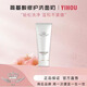 倚后倚后氨基酸修護洗面奶倚后洗面奶倚后潔面乳溫和不緊繃清爽潔面 倚后氨基酸洗面奶3支