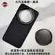 新視勵華為mate70/60/50/40E/30/RS Pro +濾鏡手機殼鏡頭透明蓋防摔保護套外接鏡頭風(fēng)光人像專業(yè)攝影套裝 大孔至尊黑-黑環(huán) 華為Mate30pro（49mm接口）