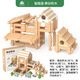 智酷堡（Wisdom cool fort）魯班榫卯積木兒童早教力動(dòng)手拼搭建筑師房子小屋親子DIY玩具 ZKB-榫卯積木1盒（110塊）