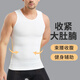 維尼瑪希緊身塑身衣束胸束腰藏肉神器男士收腹背心運動(dòng)收小肚子束身衣上衣 塑身背心白色 L碼【建議體重110-150斤】