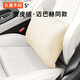 嘉柏蘭奔馳邁巴赫汽車(chē)頭枕車(chē)用頸枕靠枕腰靠墊靠背腰托車(chē)載特斯拉通用款 邁巴赫S級腰靠-米色
