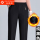 谷緹娜加肥加大碼女褲秋冬長(cháng)褲休閑褲200斤媽媽裝褲子外穿奶奶褲松緊高腰中老年人女褲春夏季 加絨 純黑色185冬季 3XL(建議125-140斤)