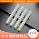 圖拉斯（TORRAS）汽車香水替換芯 空調(diào)出風(fēng)口固體棒 香薰替換芯清新古龍*4根