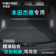 車(chē)麗友專(zhuān)用于本田杰德后備箱墊tpe全包圍13-20新款汽車(chē)尾箱墊子內(nèi)飾改裝 TPE后備箱墊單層 本田杰德 定制
