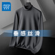 真維斯（Jeanswest）莫代爾棉長袖t恤男士半高領打底衫春夏季新款寬松百搭上身衣服裝 深灰H【常規(guī)款】 XL 【建議130-145斤】