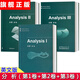 【官方指導(dǎo)價(jià)】【全3冊(cè)】分析123卷英文 阿莫恩 Analysis/Herbert Amann 中科大穩(wěn)定同位素地球化學(xué)規(guī)劃教材·研究生系列教材 【全3冊(cè)】分析123卷