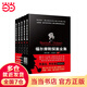 【當當 正版包郵】福爾摩斯探案全集五卷本精裝 柯南道爾 偵探懸疑推理小說(shuō)