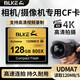 BLKE 適用佳能單反數(shù)碼相機內存卡CF卡5D4 5D3 5D2 7D D800尼康攝像機D700高速存儲卡D200儲存卡 120M CF卡128G CF卡(單卡)