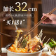 唐宗筷 雞翅木火鍋筷32cm*2雙裝 加長(cháng)火鍋筷一人一雙 油炸筷 撈面筷