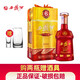 西鳳酒6年45度六年珍藏版鳳香型白酒 45度 500mL 1瓶