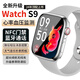 宮神醫智能手表靈動(dòng)島華強北S9watch多功能NFC藍牙通話(huà)健康監測ultra2
