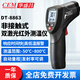華盛昌（CEM） DT-8861雙激光紅外線(xiàn)測溫儀工業(yè)測溫槍電子表面溫度計感應點(diǎn)溫槍 DT-8863 測溫-50~800℃/20:1
