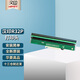 漢印（HPRT）R42P全新打印頭適用于漢印 R32P 條碼打印機(jī)打印頭 R32P打印頭（配件）