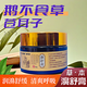 康護(hù)堂鼻舒鼻噴劑成人鼻塞不通氣鼻腔洗鼻器鼻竇炎貼鼻子癢過(guò)敏性鼻炎 濞舒膏【3瓶】療程調(diào)理