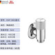 雷井（nomona） 雷井(nomona)4進6出三角閥一體六分外絲八字閥熱水器四轉(zhuǎn)六角閥 0347 3601 6分大流量角閥藍冷
