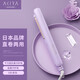 AKiracosme愛(ài)極拉 卷發(fā)棒兩用負離子直發(fā)棒夾板內扣直發(fā)卷發(fā) 干濕兩用卷直發(fā)器燙發(fā)美短發(fā)空氣劉海 二代升級版紫色