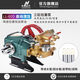 聯(lián)農(nóng)LL-26/60型自動(dòng)泄壓三缸柱塞泵農(nóng)用高壓打藥機(jī)自卸加厚陶瓷噴霧器 LL-60D 自動(dòng)卸壓陶瓷免黃油