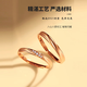 GIOIO【鑲禮盒包裝】S925銀彩金黃金色戒指情侶對(duì)戒求婚訂婚禮物 玫瑰金色戒