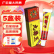 百芙通【買(mǎi)1贈1】百芙通九毒王藏藥乳膏 草本抑菌皮膚外用軟膏GF 買(mǎi)2贈3=5盒