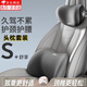 星恒夢(mèng)汽車(chē)頭枕腰靠套裝記憶棉車(chē)用頸枕腰枕車(chē)載護腰靠墊枕頭腰部腰托 頭枕腰靠套裝 黑色
