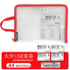 富美高（FolderMate） A4防水文件袋 高中小學(xué)生科目分類(lèi) 資料試卷透明拉邊袋 網(wǎng)格收納袋 紅色 大開(kāi)口手提式科目袋【內有金屬強力夾】 1個(gè)