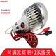 SHLQLED 水果燈可調(diào)色調(diào)光低壓12V LED48V60V電瓶車變色照明燈泡 12至85V通用可調(diào)光+3米線夾 75W