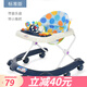 hopkids學(xué)步車(chē)嬰兒防o型腿嬰兒2005款多功能防側翻寶寶學(xué)步推車(chē)可折疊 標準款  寶石藍