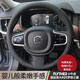 適用沃爾沃XC60 XC40方向盤套真皮手縫S90 XC90 S60 V60改裝翻毛把套 黑皮側孔-黑線